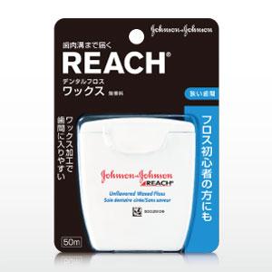 ワックス 50m（ワックス加工付・無香料）は、ワックス加工で歯間に入りやすく、フロス初心者の方にもおすすめです。歯と歯の間、そして歯ぐきの境目にたまりやすい歯垢をやさしくきれいに除去する歯科用ナイロン