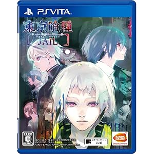 Amazon 東京喰種トーキョーグール Jail Ps Vita ゲーム