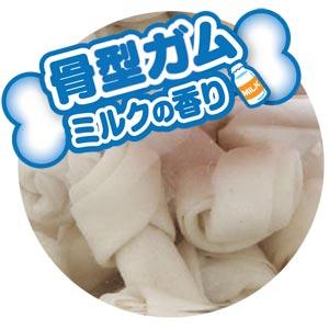 アイリスオーヤマ 骨型ガム ミルク味
