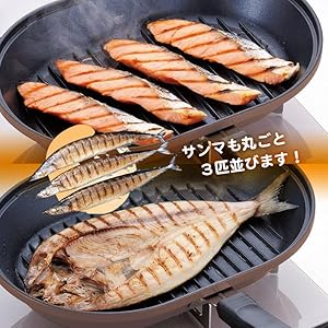 Amazon|和平フレイズ フライパン グリルパン お手軽魚焼きパン