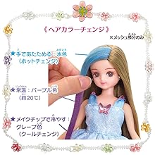 Amazon リカちゃん ドール キラメイク つばさちゃん おもちゃ おもちゃ