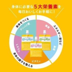 カロリーメイトゼリー