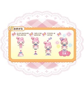 Amazon こえだちゃん マイメロディ きせかえおしゃれハウス 人形 ドール おもちゃ