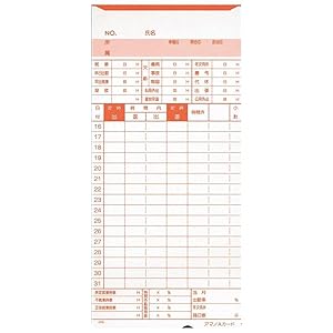 Amazon アマノ タイムカード Aカード 文房具 オフィス用品 文房具 オフィス用品
