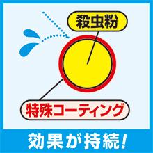Amazon フマキラー ダンゴムシカダン粉剤 700g 園芸用害獣 害虫忌避剤