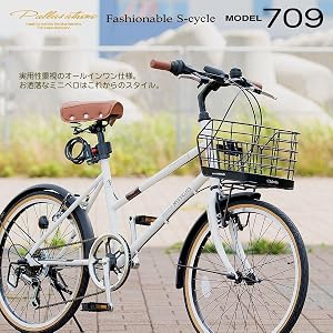 Amazon My Pallas(マイパラス) 小径車(ミニベロ) M-709 20インチ 6段