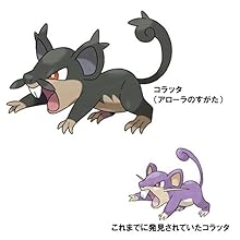 Amazon ポケットモンスター サン Amazon Co Jp限定特典 オリジナルマイクロファイバーポーチ イエロー 付 3ds ゲームソフト