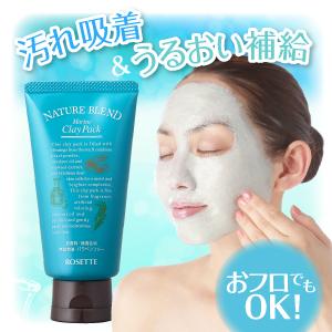 Amazon ネイチャーブレンド マリンクレイパック 1g ロゼット フェイスパック 通販