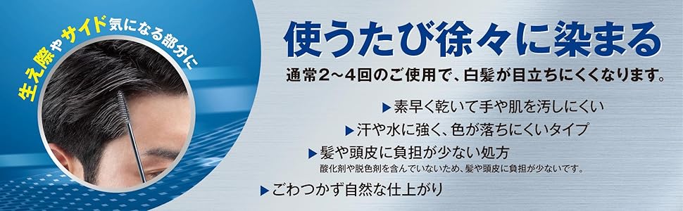 Amazon サロン ド プロ 白髪かくしカラー ナチュラルブラック 15ml サロンドプロ 白髪染め 通販