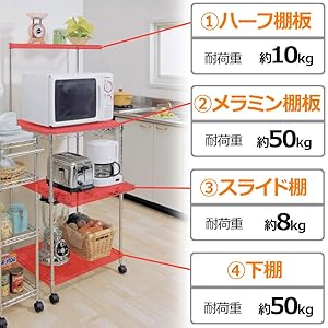 Amazon Co Jp アイリスオーヤマ ラック メタルラック レンジ台 4段 キャスター付き スライドトレー付き シルバー 防サビ加工 ポール径19mm 幅55 奥行45 高さ139cm スチールラック サビに強い Mto Mr55