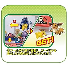 Amazon ポケットモンスター ポケモンクレーンゲーム おもちゃ おもちゃ