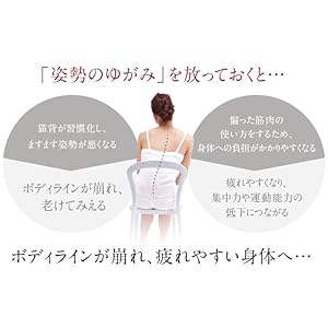 부진의 원인은 신체의 왜곡