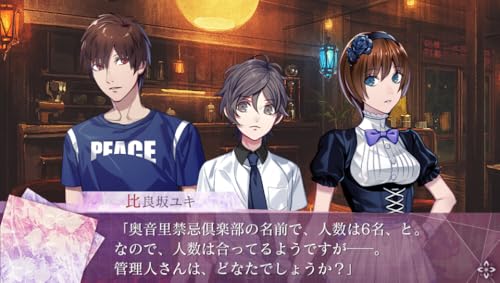 7 Scarlet セブンスカーレット ティザーサイト ムービー公開 Ps Vita キャラデザ倉花千夏氏による恋愛 ミステリー Daystar