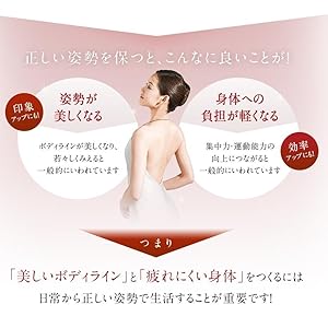 자세가 좋다고 피곤하지