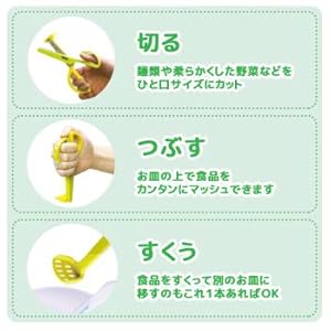 Amazon キッズミー 切る つぶす すくうが1本でできる3way かんたん離乳食はさみ 日本正規品 離乳食調理器具 ライム 並行輸入品 離乳食調理器具 ベビー マタニティ 通販