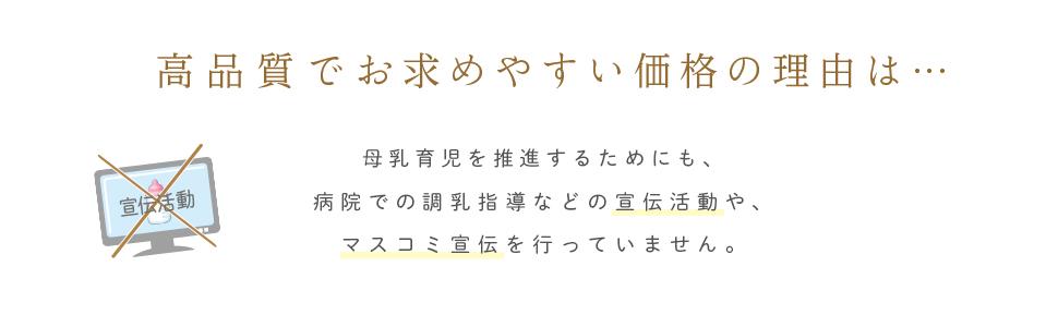 粉ミルク 赤ちゃん 哺乳 育児用 フォローアップ