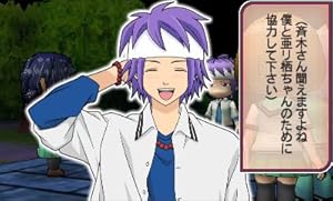 Amazon 斉木楠雄のps難 史上大のps難 3ds ゲーム