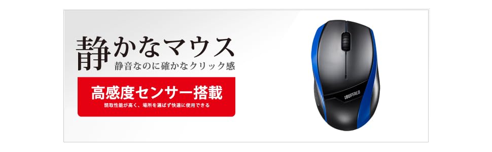 Amazon Co Jp Buffalo 無線 2 4ghz Blueledマウス 静音 3ボタン レッド Bsmbw28srd パソコン 周辺機器