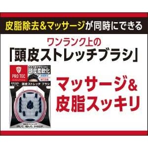 Amazon Pro Tec プロテク ウォッシングブラシ 毛穴クレンジングタイプ プロテク Pro Tec 頭皮マッサージブラシ 通販