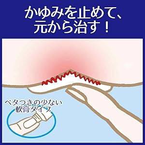 Amazon 指定第2類医薬品 オシリア 10g オシリア しっしん かゆみ