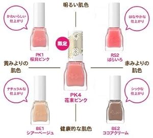 Amazon エテュセ ジェルカラーコート限定 Pk4 花束ピンク 9ml Ettusais エテュセ ジェルネイル 通販 Amazon エテュセ ジェルカラーコート限定 Pk4 花束ピンク 9ml Ettusais エテュセ ジェルネイル 通販