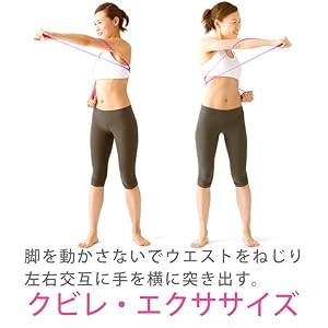 Amazon La Vie ラヴィ ストレッチチューブ のびーるフィットネス ソフト La Vie ラヴィ トレーニングチューブ