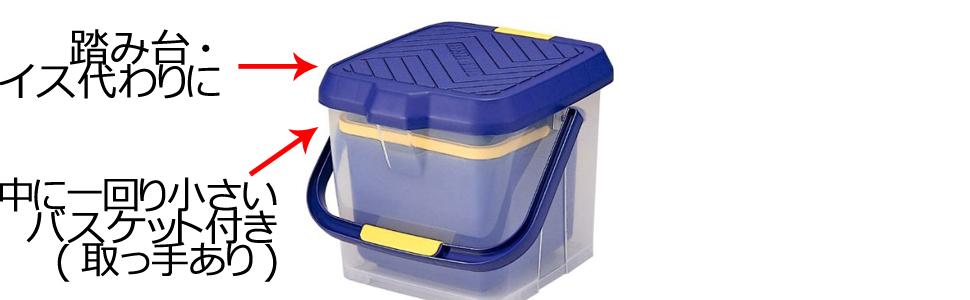 Amazon Co Jp イノマタ化学 がんばりバケツ15l レッド ホーム キッチン