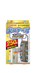 驱蚊