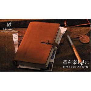 Amazon レイメイ藤井 システム手帳 ダヴィンチ オイルレザー ポケット ブラウン Jdp606c 文房具 オフィス用品 文房具 オフィス用品