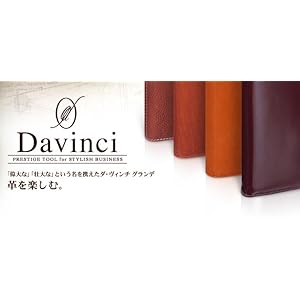 Amazon レイメイ藤井 システム手帳 ダヴィンチ ロロマクラシック A5 ブラウン Dsa3013c 文房具 オフィス用品 文房具 オフィス用品