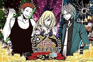 Amazon Co Jp Mobageモバコインデジタルコード 3 150円 オンラインコード ゲーム