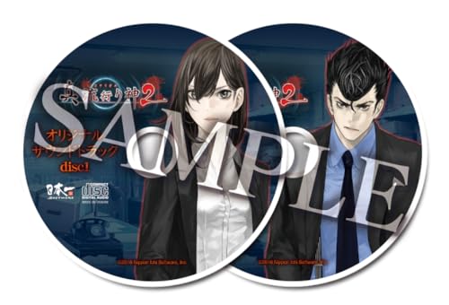 真 流行り神2』店舗特典・最安値情報!《PS4/PS3/Vita》店舗別