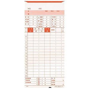 Amazon アマノ タイムカード Bカード 文房具 オフィス用品 文房具 オフィス用品