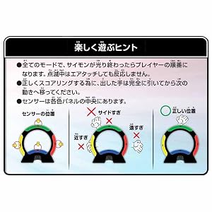 Amazon サイモン エア アクションゲーム おもちゃ