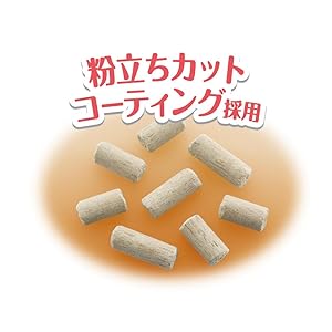 粉立ちしにくいサンド