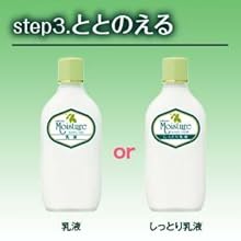 Amazon ウテナ モイスチャーエッセンスクリームex 濃厚美容クリーム 60g ウテナ 乳液 クリーム 通販