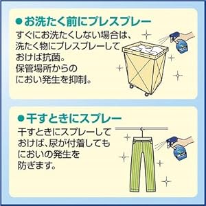 アタック 消臭ストロング