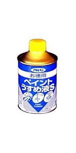 Amazon アサヒペン お徳用ペイントうすめ液s 400ml Diy 工具 ガーデン