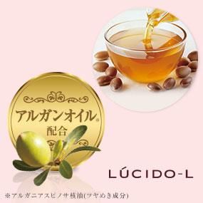 超高圧処理アルガンオイルを配合したヘアオイル