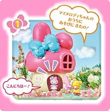 Amazon こえだちゃん マイメロディ きせかえおしゃれハウス 人形 ドール おもちゃ