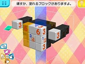 Amazon Co Jp カタチ新発見 立体ピクロス2 オンラインコード ゲーム