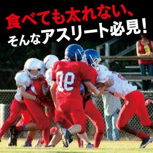 Amazon Kentai ウェイトゲイン ビッグイーター 80粒 20日分 Kentai 健康体力研究所 乳酸菌