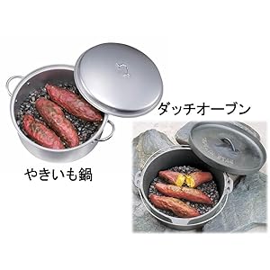 Amazon キャプテンスタッグ 石焼きいも用石 3kg M 5532 キャプテンスタッグ Captain Stag ダッチオーブン用アクセサリー