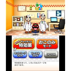 Amazon Co Jp Dr Mario ギャクテン 特効薬 細菌撲滅 オンラインコード ゲーム