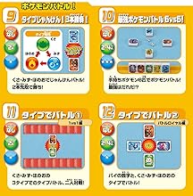 Amazon ポケットモンスター ポケモン ポンジャン Dx ボードゲーム おもちゃ