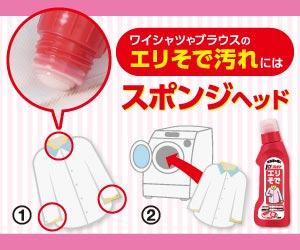 トップ プレケア エリそで用