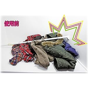 Amazon ウエルスジャパン 突っ張り棒が落ちない君 大 耐荷重150kg 2個入り 強力 補強 特許 洗濯物 室内干し 壁 ホワイト 1セット つっぱり棒 つっぱり棚 オンライン通販