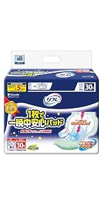 Amazon リフレ 夜安心パッド ムレずに快適夜用スーパー 30枚入 テープタイプ用 リフレ 尿とりシート パッド