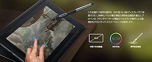 Amazon.co.jp: ワコム Android搭載液晶ペンタブレット Cintiq
