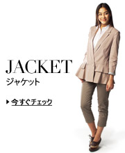 ジャケット
